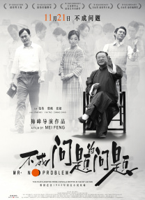 精品久久久网站
